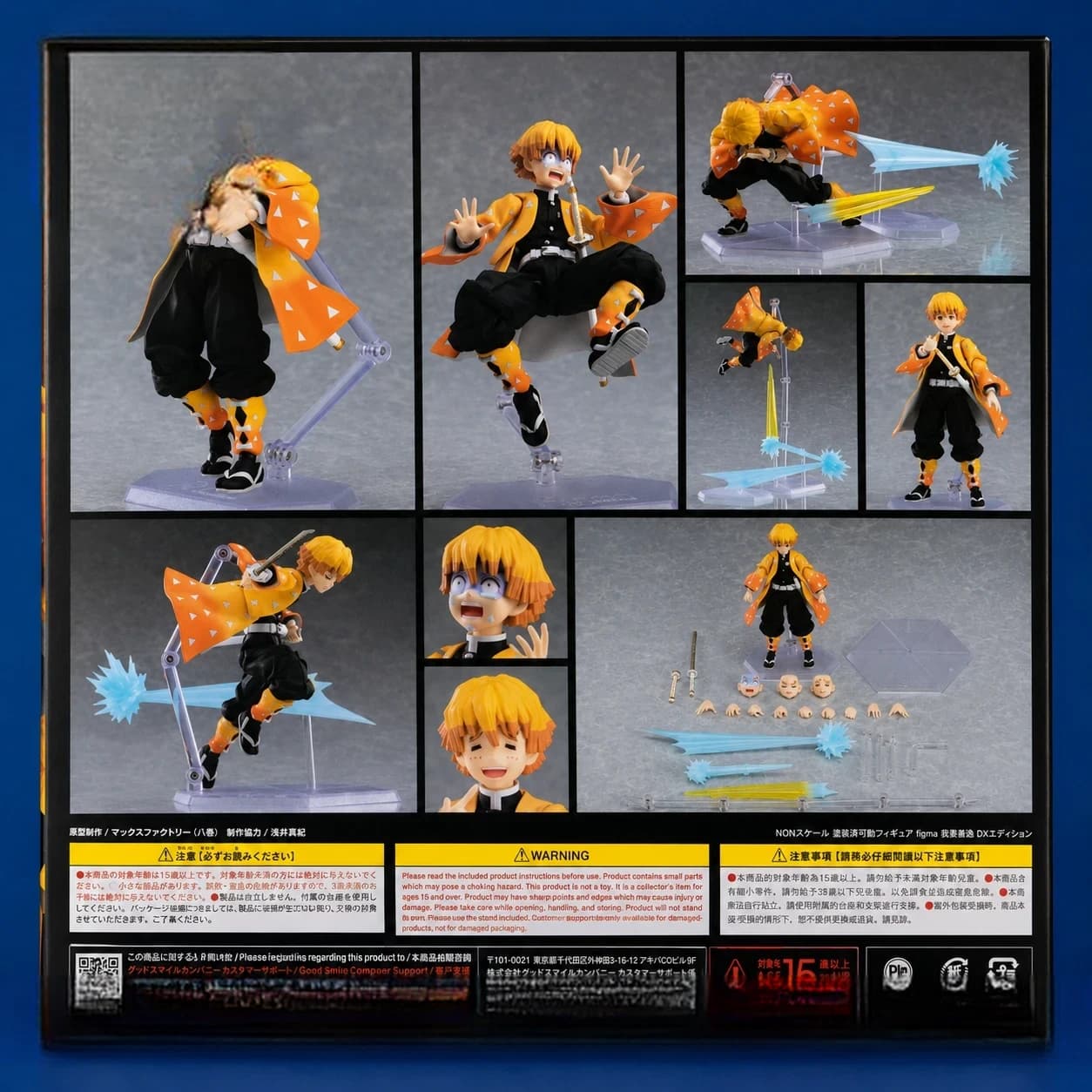Zenitsu Agatsuma Movable Action Figure – Demon Slayer Anime Collectible