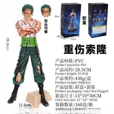 Zoro Figure (28.5 cm)